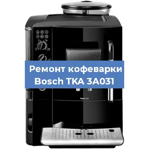 Замена прокладок на кофемашине Bosch TKA 3A031 в Воронеже